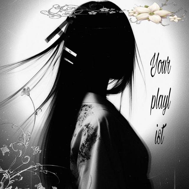 ⋆୨ ТВОЙ ПЛЕЙЛИСТ ୧⋆ треки/песни/аватарки/музыка из тик тока 2026