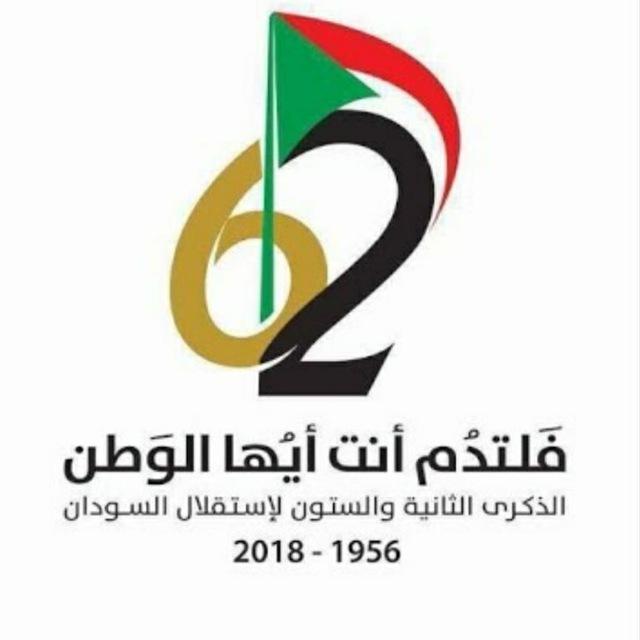 كتب سودانية