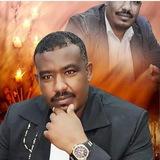الفتك والمتك
