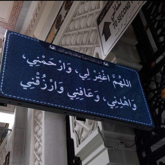 هدايتي 💕.