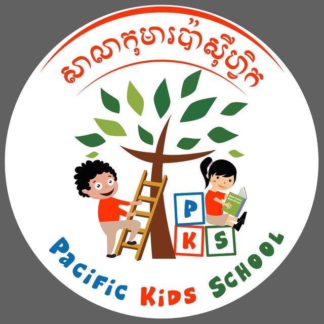 Pacific Kids School - សាលាកុមារប៉ាស៊ីហ្វិក