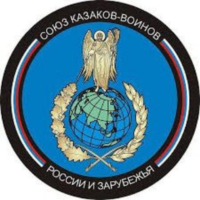 СОРО «СКВРиЗ»