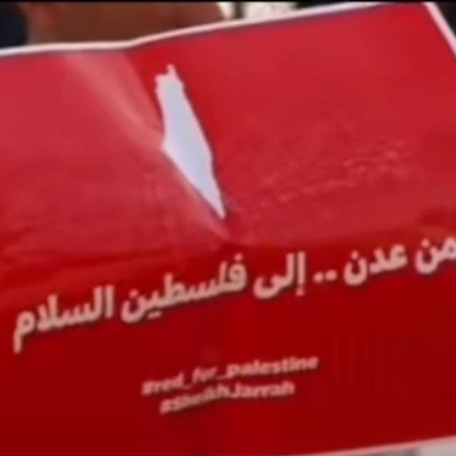 عَدَن