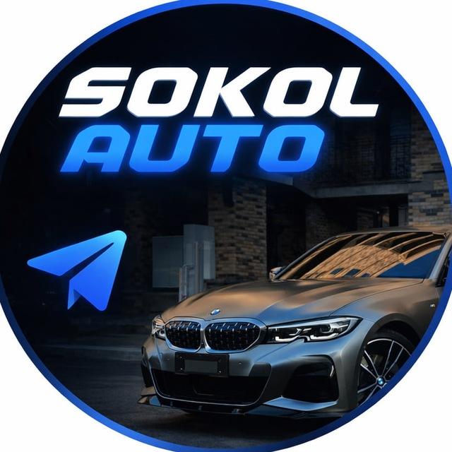 SOKOL AUTO- Автомобили под заказ