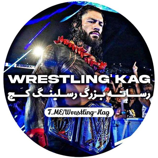 کشتی🖥️کج [WWE]