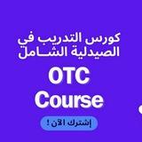 OTC Course From A to Z