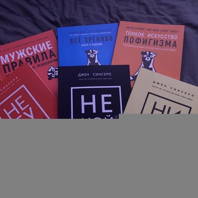 Электрондық кітаптар / Даму / Психология