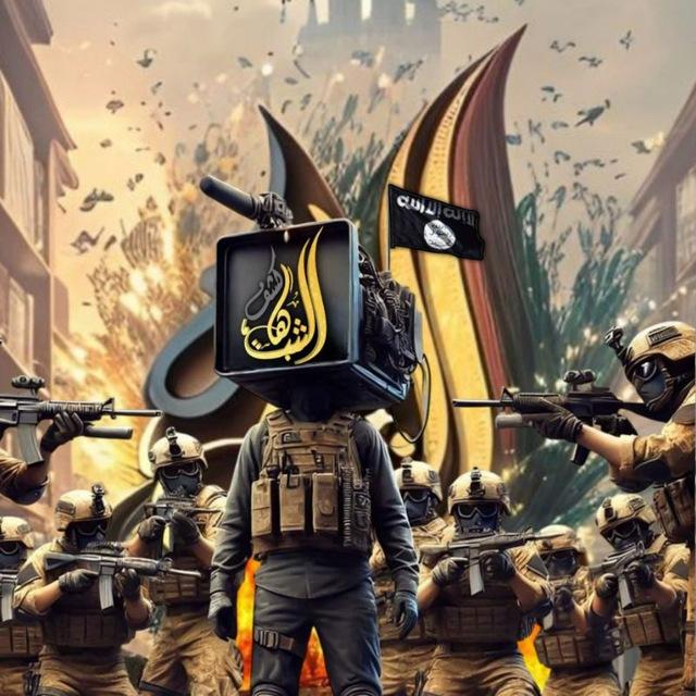 قناة كشف الشبهات