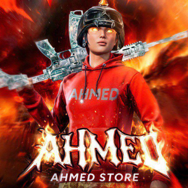 Ahmed Private - حسابات خاصة