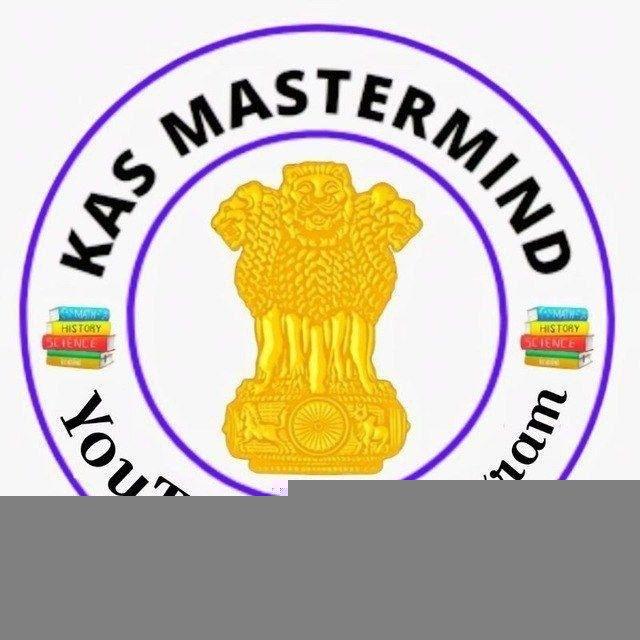 KAS MASTERMIND