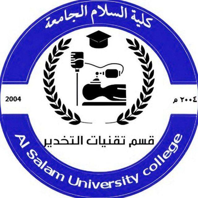 محاضرات التخدير م/ الرابعه 🎓