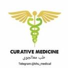 Curative Medicine طب معالجوی