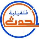 قلقيلية الحدث
