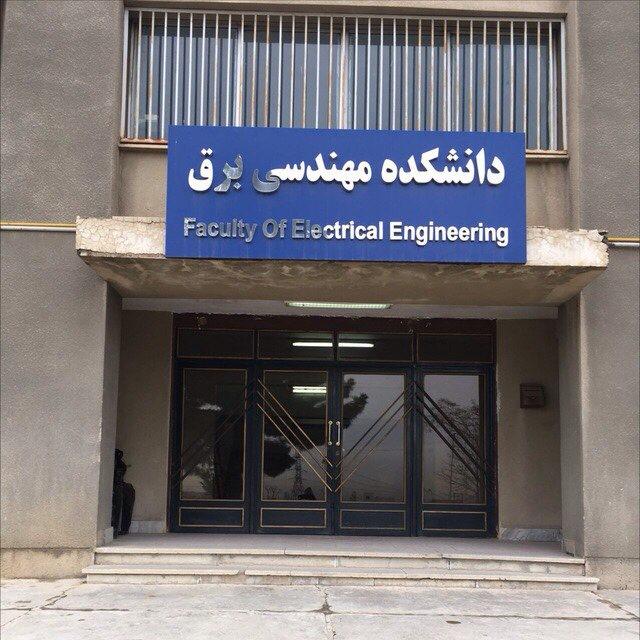 دانشكده مهندسی برق