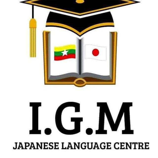 IGM Japanese Language Center