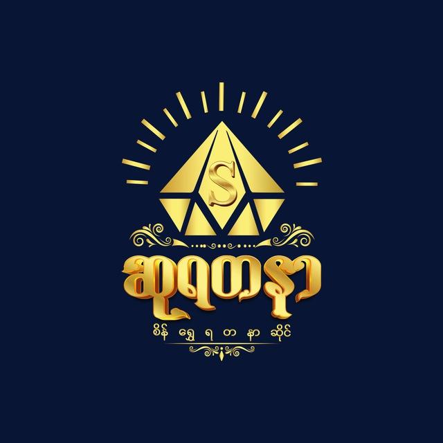 Hsu Yadanar Gold & Gewellery - Channel