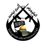 أحرار تياسير