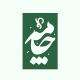 شعر و غزل چامه