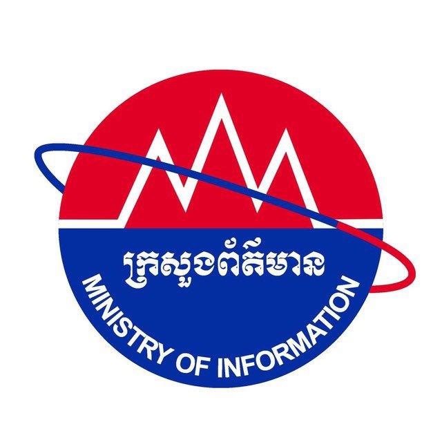 Pailin Information