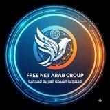 Free Net Arab group