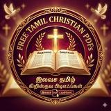 Tamil Christian PDFs