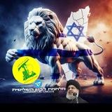 מלחמת לבנון השלישית