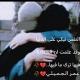 فراق الأحبة 🥀