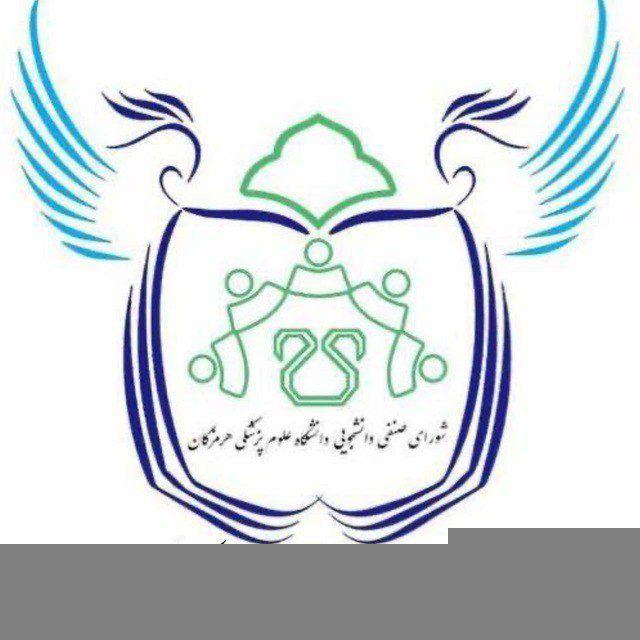 کانال سابق شورای صنفی دانشکده پیراپزشکی