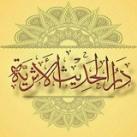 دار الحديث الأثرية التونسية