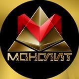 Лазертаг МОНОЛИТ