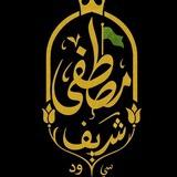 المصور مصطفى شريف
