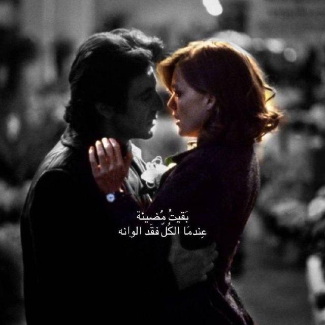 هَواجيس .