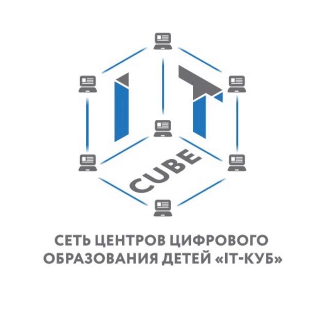 IT-Куб «Надежда Сибири»