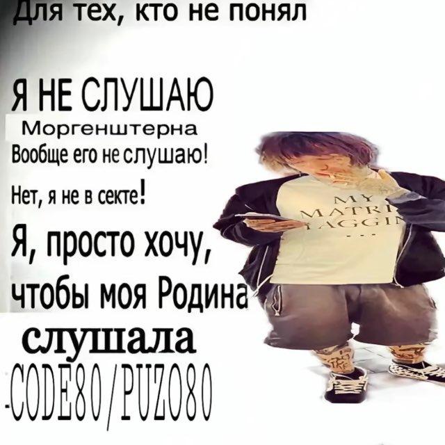 хайповый движ ✌️