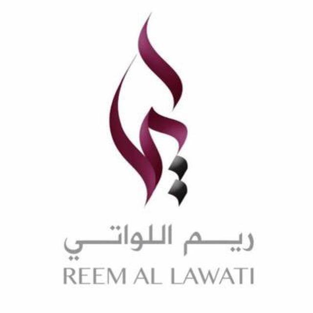 ريم اللواتي