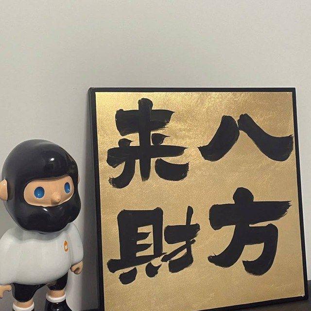 老陆 项目共享频道
