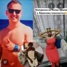 Trending Russian guy with Kenyan ladies