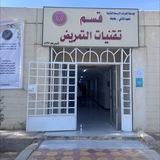 ترجمة محاضرات قسم التمريض