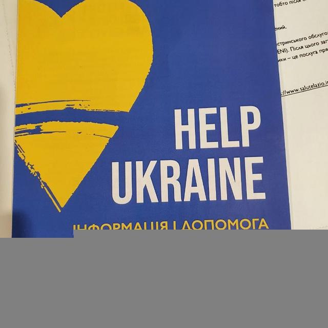 Українці-Італія-Рим- Marriott