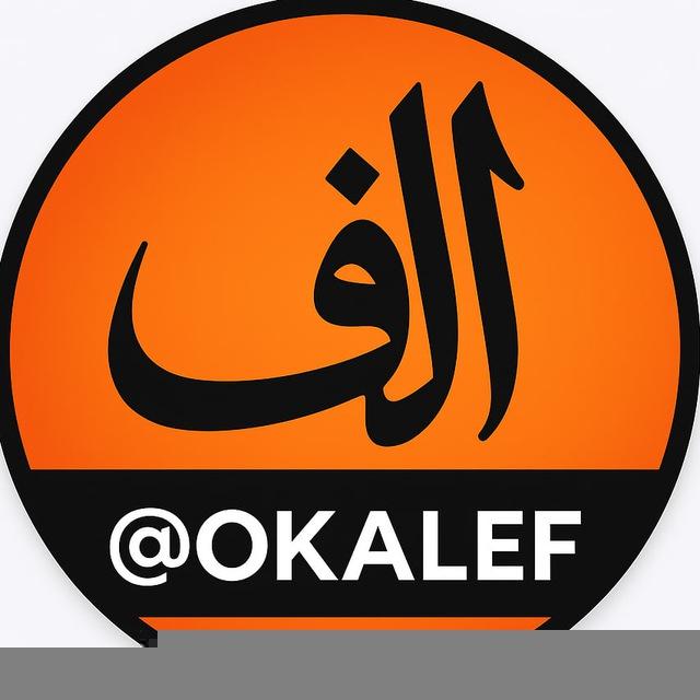 𝗔𝗹𝗲𝗳 | الف‌