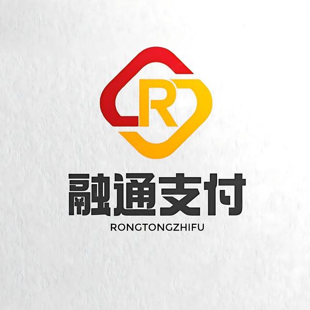 融通码商支付使用教程