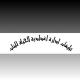 تبليغات إدارة إعدادية الحياة