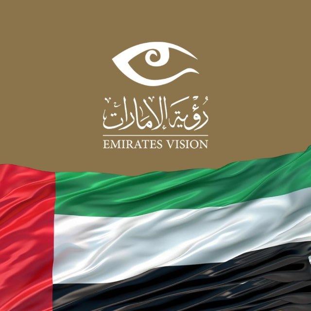 شبكة رؤية الإمارات الإعلامية