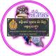 មន្ទីរអប់រំ យុវជន និងកីឡាខេត្តស្វាយរៀង-Svay Rieng Provincial of Education, Youth and Sport🙏🙏🙏