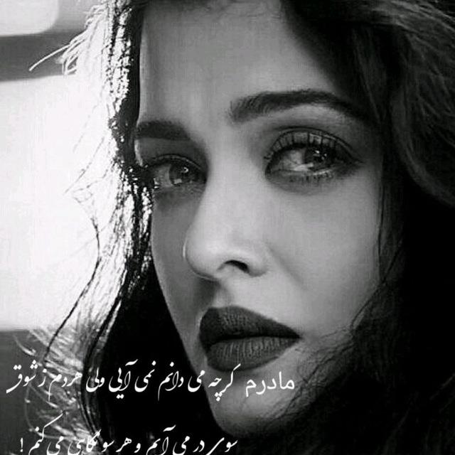 ♨️میم مثل مـــ❤️ـــادر♨️