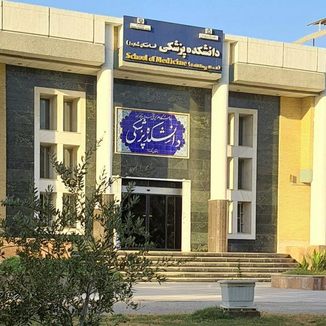 اطلاع رسانی آموزش دانشکده پزشکی