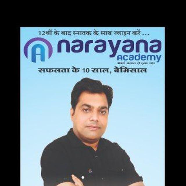 NARAYANA ACADEMY