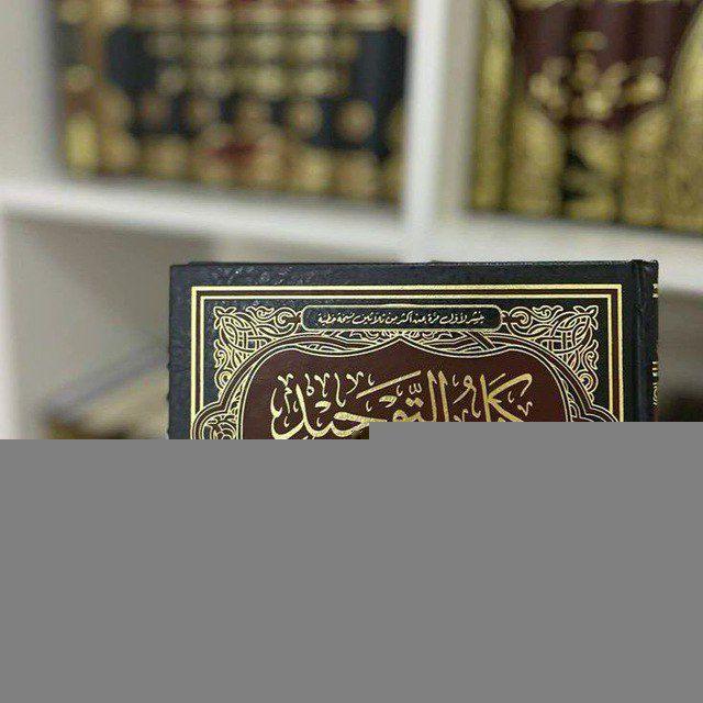 عَلىٰ مَنْهَجْ السَّلَفْ.