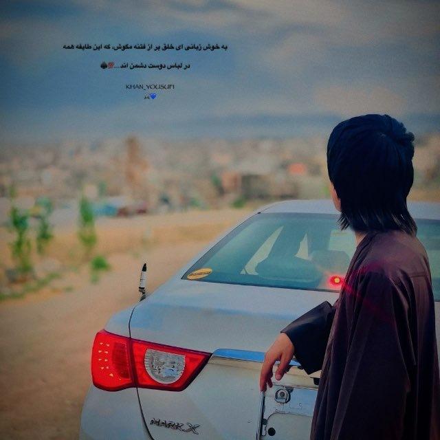 🫸🏻🤎 دࣸرؓݺ࣮اٰ دࣸلۙاٰنۨ 🤎🫷🏻