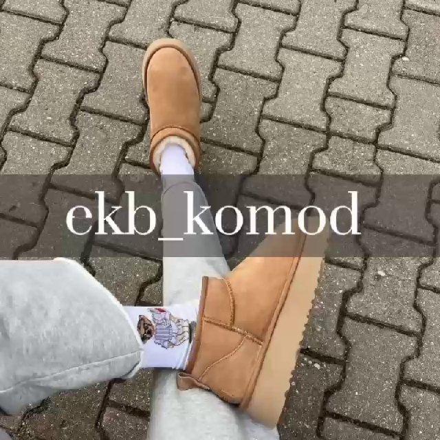 ekb_komod